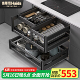 海蒂司【加粗加深双排碗位】拉篮304不锈钢厨房碗篮厨柜拉蓝阻尼碗碟篮 800柜体【魔幻全铝抽中抽】
