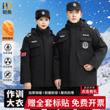 耐典秋冬季保安服棉袄套装 多功能作训服大衣毛领御寒工作棉服175
