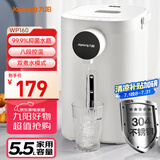 九阳（Joyoung）电热水瓶热水壶 5.5L大容量8段保温304不锈钢一体 0胶水  家用恒温水壶 K50ED-WP160