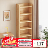 蔓斯菲尔（MSFE）简易书架置物架小书架落地一体靠墙窄缝收纳置物架夹缝书架 【全实木板材】六层40x24