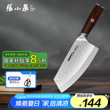 张小泉檀锋系列高碳钢 锋利菜刀 多用刀厨房用刀厨师刀家用刀D100811