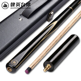 健英台球杆中头分体波兹头桌球杆黑8八中式单支球杆盒套装11.5mm 黑耀