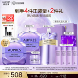 欧珀莱（AUPRES）时光锁小紫钻紧致抗皱眼霜 补水保湿提拉 【双支囤货】小紫钻眼霜50g