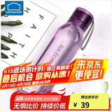 乐扣乐扣（LOCK&LOCK）ECO户外运动水杯户外便携塑料水壶男女学生杯子550ML紫色