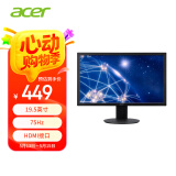 宏碁（Acer）19.5英寸办公可壁挂小尺寸VGA/HDMI双接口显示器E200Q bi