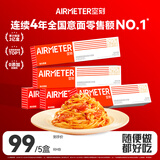 空刻意面家用速食拌面番茄肉酱290g*5盒装速食意大利面