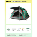 探险者（TAN XIAN ZHE）帐篷户外露营防雨过夜全自动速开便捷天幕二合一防晒沙滩野营装备 4-6人黑胶遮阳帐篷【高效防晒】