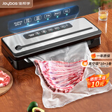佳帮手真空封口机全自动抽真空包装机家商用大吸力干湿两用食品保鲜食品塑封机