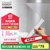 JOSEPH JOSEPH英国现代风支点可悬挂浴室玻璃门刮水器树脂硅胶清洗刷 支点可悬挂-灰白色 70535