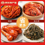 韩食府韩国泡菜青年萝卜朝鲜清脆爽小白萝卜下饭菜 【白菜+萝卜+桔梗+苏子】1290克