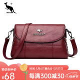 袋鼠魔方轻奢品牌包包女包2025新款单肩斜挎包百搭软皮大容量中年妈妈包 酒红色