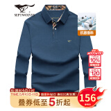 七匹狼长袖t恤男固色简约春季翻领纯棉polo保罗衫男装商务纯色打底衫 102(深蓝)-5A抗菌 XL 175/92A(XL)