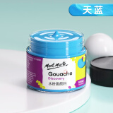 蒙玛特（Mont Marte）水粉颜料100ml天蓝 水粉画颜料学生儿童画画美术罐装颜料 初学者可水洗绘画颜料PGU0122 
