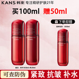 韩束红蛮腰水乳套装紧致抗皱补水女中年妈妈护肤品化妆品全套礼盒礼物 韩束水乳套装【贈水50ml】 专柜品质 防伪可查