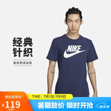 耐克(NIKE)男短袖T恤 运动休闲 经典简约 AR5005-411 深藏青M