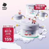 babycare萌萌兔餐具礼盒 儿童辅食碗学饮杯水杯注水保温碗学习叉勺5件套