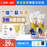 立邦补墙膏墙面修补膏防水防霉耐磨白色  双只装250g*2