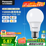 松下（Panasonic）节能LED灯泡 E27灯泡螺口家用照明灯LED灯源灯具 4.8瓦6500K球泡