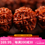 沐玛金刚菩提子手串手链108男女士原籽佛珠文玩古手持念珠520送礼物 普通肉纹款六瓣18-19mm 深度清理+工具