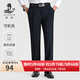 浪登秋季商务西裤男中年双褶西服裤子宽松直筒正装裤男士西装裤 深蓝色 40 (3.06尺)102cm