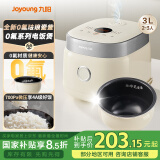 九阳（Joyoung）0氟系列珐琅瓷釜3升蜜罐电饭煲 4~6人家用0特氟龙电饭锅微压20分钟快煮多功能柴火饭杂粮饭30NF02