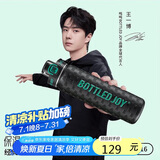 BOTTLED JOY吨吨不锈钢保温杯男女大容量高颜值吸管水杯便携泡茶杯子运动水壶