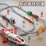 贝慕星儿童玩具电动火车轨道车玩具3-6岁男孩拼装过山车玩具生日礼物