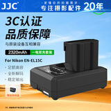 JJC 相机电池 EN-EL15C 适用于尼康Z5II二代 Z6III Z63 ZF Z8 Z7II D850 D810A D7500 Z62座充充电器 一电一充