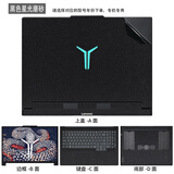 咔咔鱼2025款联想拯救者Y9000P R9000P Y7000P键盘膜Y7000/R7000屏幕保护膜R7000P外壳膜贴纸 黑色星光磨砂ABCD面+高清防刮屏幕膜+键盘膜 拯救者Y7000P 20