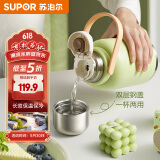 苏泊尔（SUPOR）保温杯随享大容量户外便携儿童杯男女士大肚杯   1.2L薄荷绿