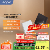 Aqara绿米联创无线开关E1 智能开关免布线 遥控开关智能灯控开关 贴墙式双键-白色