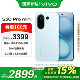 vivo S30 Pro mini 12+256G 薄荷青 国家补贴 蓝晶x天玑9300+  超薄蓝海电池 拍照手机【移动补贴】
