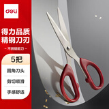 得力（deli）160mm办公生活家用剪刀 中号剪子手工剪纸刀 5把装 红色6034-5