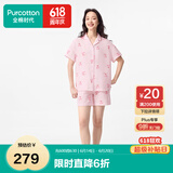 全棉时代[送女友]男女睡衣情侣家居服套装双层纱布柔软透气