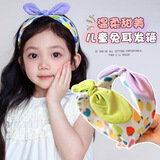 格蒙儿童发饰发箍耳朵发箍可爱草莓布艺压发头箍女孩不勒头防滑发卡