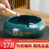板谷山 家用客厅描金陶瓷烟灰缸个性潮流北欧轻奢装饰摆件