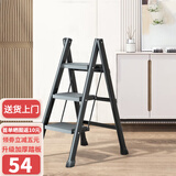 奥伦福特 家用梯子伸缩工程梯折叠多功能升降人字梯伸缩室内加厚两用梯 经典加厚-三步黑色