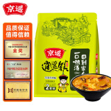 京遥 清真逍遥镇系列自煮胡辣汤 262g/袋升级装五香牛肉味早餐 8包料