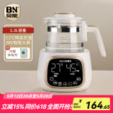 贝能婴儿恒温水壶调奶器多功能烧水壶热水壶暖奶器玻璃水壶养生壶 卡洛尔白黑屏 1.3L 新增加预约功能