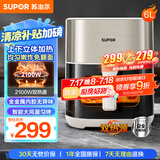 苏泊尔（SUPOR）空气炸锅 双热源不用翻面 家用多功能 全自动一体机 6L可视 蒸汽嫩炸 智能触控电炸锅KD60D872