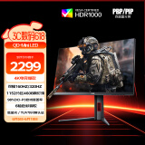AOC 27英寸1152分区QD-MiniLED 4K 160Hz双模FHD 320Hz HDR1000 1ms 游戏电竞电脑显示器 逐光U27G4XM