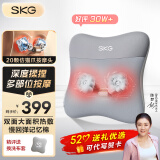 SKG 腰部按摩器V5腰靠抱枕靠垫车载护腰肩颈腿背部热敷按摩仪陈梦同款 母亲节礼物实用送妈妈 星空灰-限定礼盒