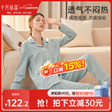 十月结晶月子服初春产后哺乳装孕妇睡衣居家服可外出 雅绿【200g/㎡吸汗透气】 XL码【建议145-160斤】