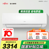 富士通空调KG系列 1.5匹2级能效15-21㎡适用 日系空调挂机国家补贴以旧换新ASQG12KGCB (KFR-35GW/Bpkgb)