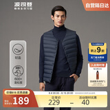 波司登轻薄羽绒服男短款90绒简约百搭居家防风可内搭保暖马甲背心