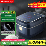 大松格力铸铁电饭煲真0涂层电饭锅4-5-6人 黑金赤焰釜铁锅家用压力电饭煲4L IH加热 WIFI多功能4015C
