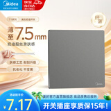 美的（Midea）开关插座面板全屋套餐86型墙面暗装家用一开5五孔电源插座超薄T1 【新国标】空白面板 开关