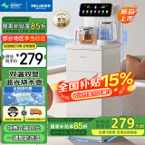 美菱（MeiLing）茶吧机 家用饮水机家用高端客厅用智能遥控下置水桶【彩屏双显】一键选温全自动-温热型MY-C953