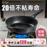 贝尔图平底锅不粘锅牛排煎锅炒锅烙饼锅深煎蛋锅早餐锅无有害涂层炒菜锅 24cm(电磁燃气通用) 24cm