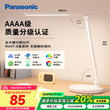 松下（Panasonic）台灯AAAA质量分级近视防控儿童卧室宿舍书桌学生护眼灯致岚升级